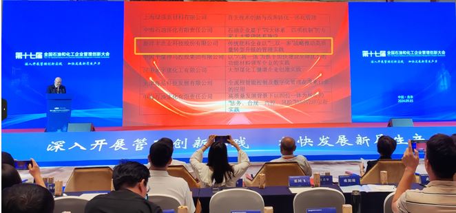 新洋丰“三双一多”战略引领化工行业投资新价值