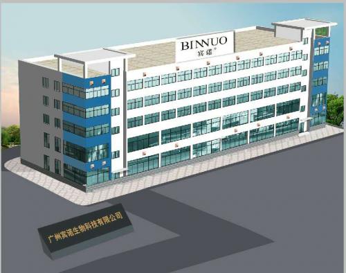 宾诺建造德国4.0标准化工厂 化工行业投资新范式的开启